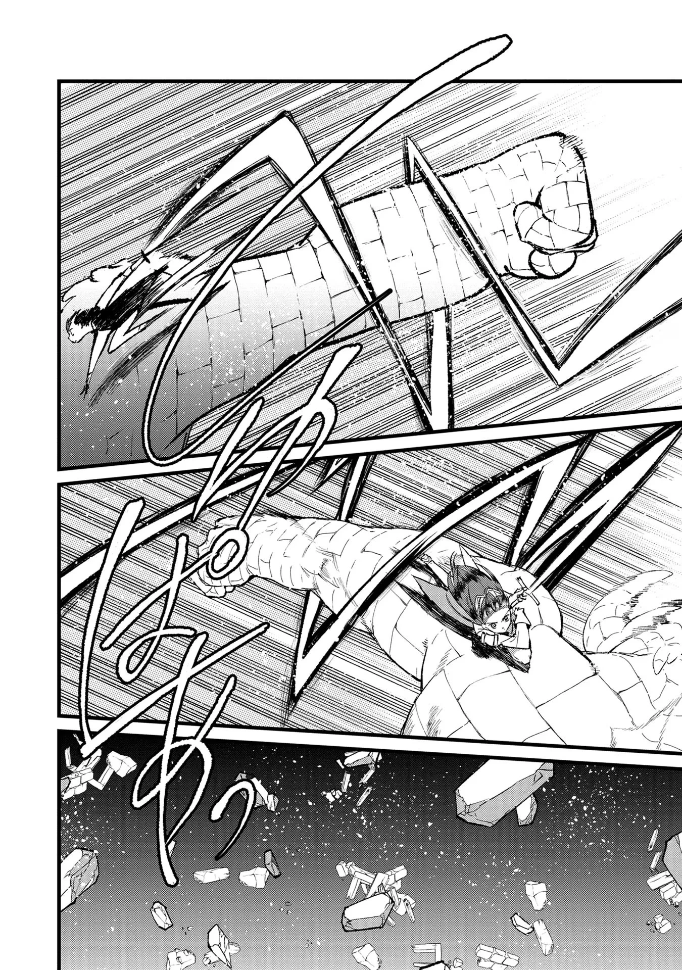 俺、勇者じゃないですから。～VR世界の頂点に君臨せし男。転生し、レベル１の無職からリスタートする～ 第17話 - 12