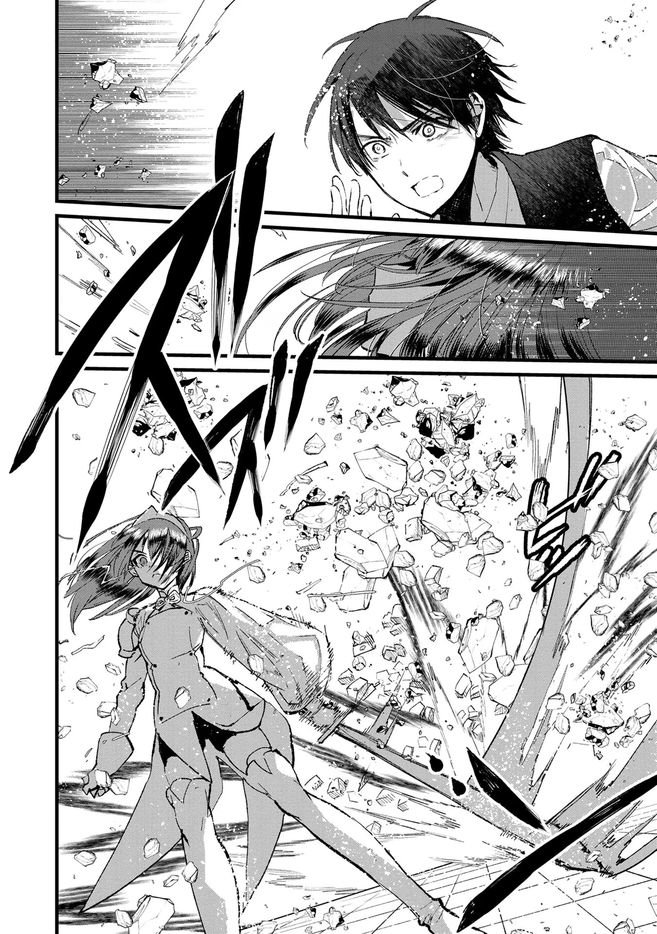 俺、勇者じゃないですから。～VR世界の頂点に君臨せし男。転生し、レベル１の無職からリスタートする～ 第17話 - 32