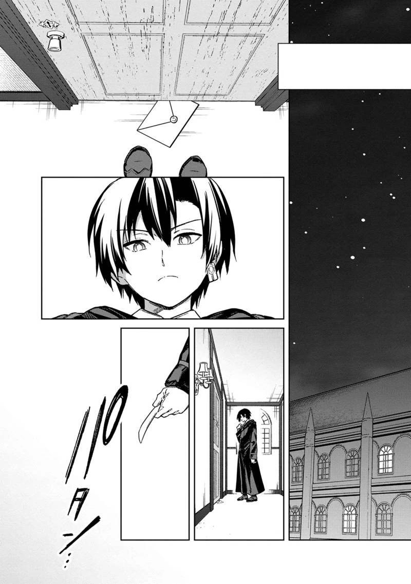 俺の死亡フラグが留まるところを知らない 第69話 - 2