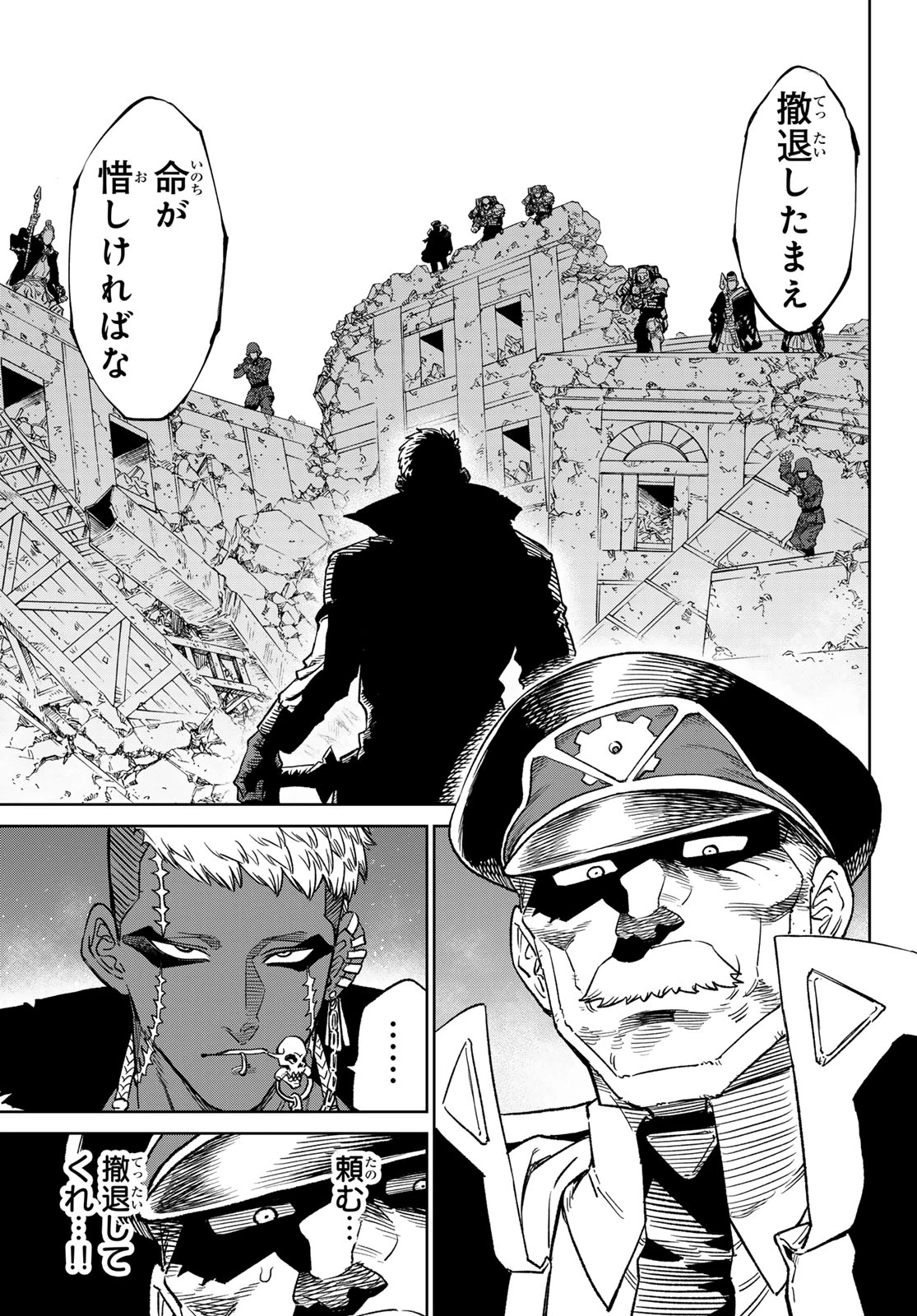 バーサス 第17話 - 21