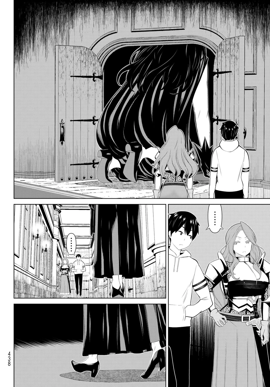 時間停止勇者 第54話 - 12