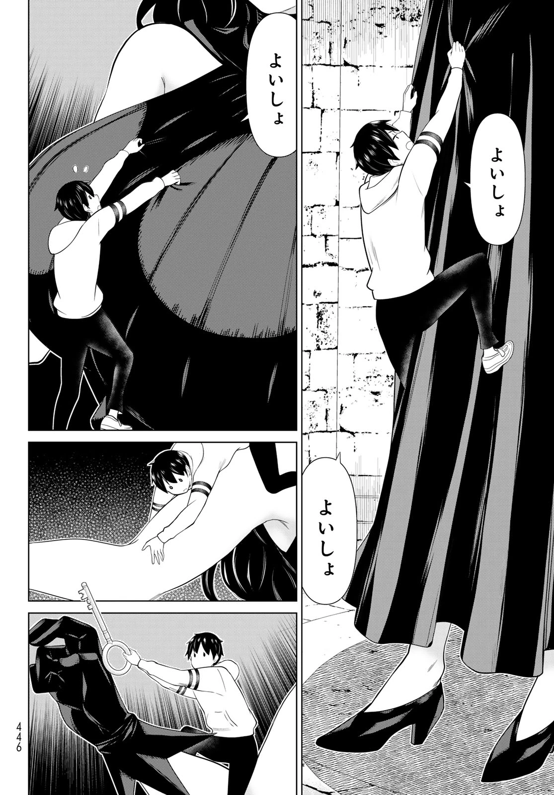 時間停止勇者 第54話 - 20