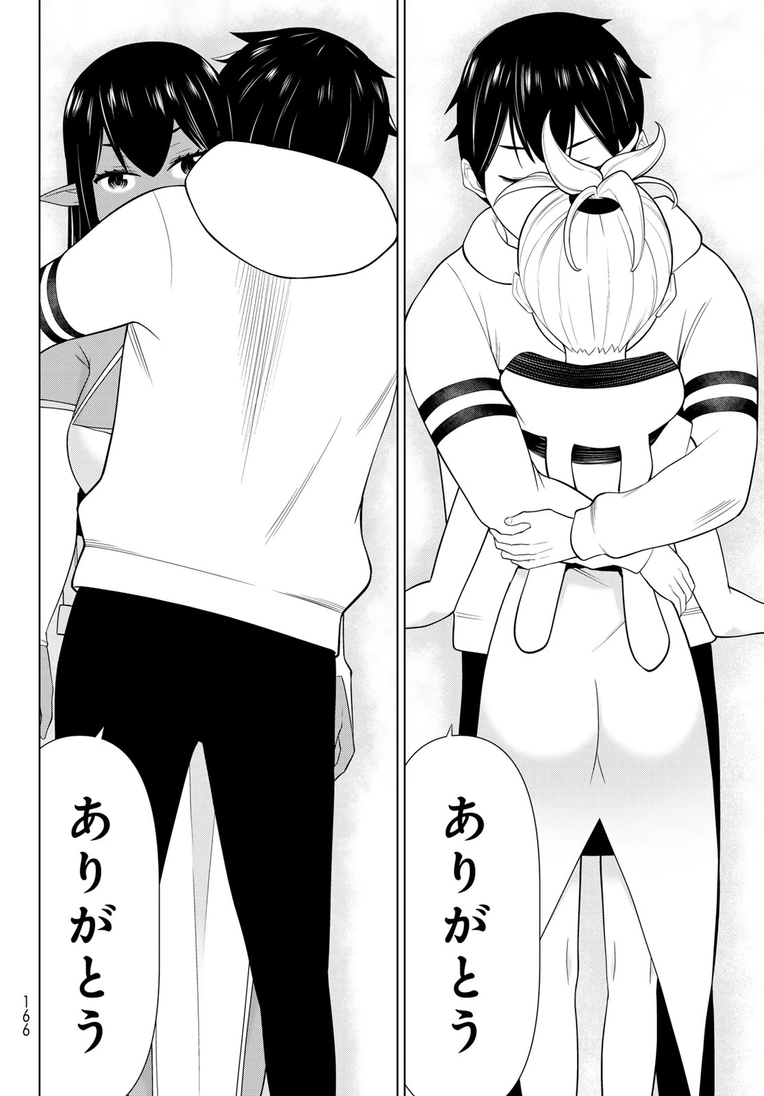 時間停止勇者 第53話 - 8