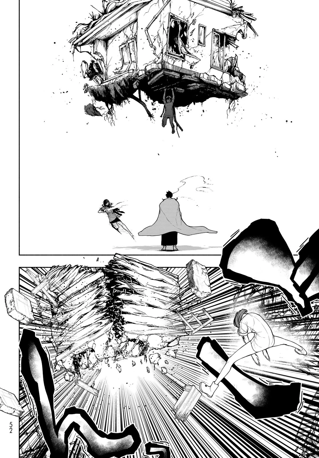 ヨザクラカルテット 第185話 - 10