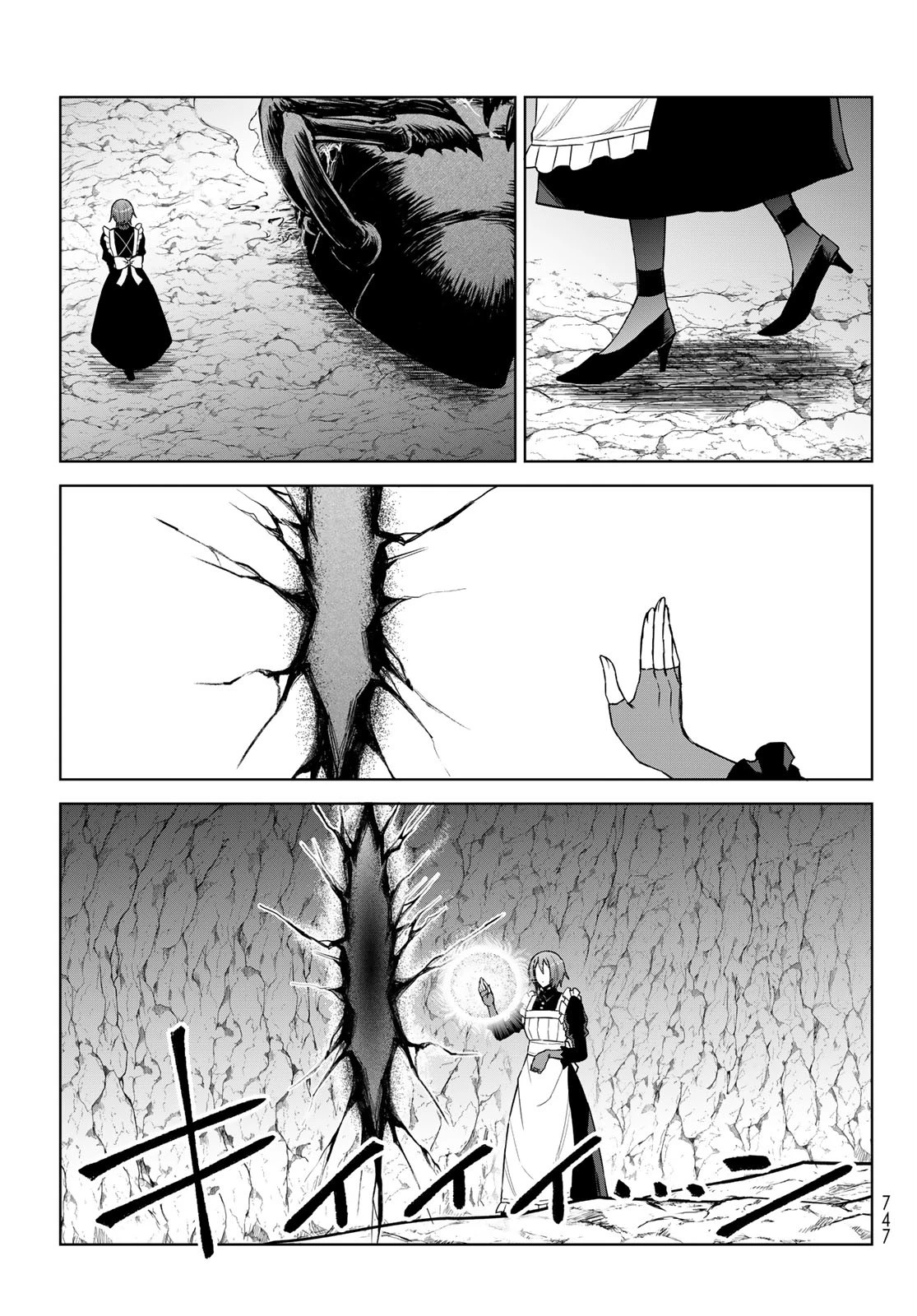 転生したらスライムだった件　クレイマンREVENGE 第14話 - 17