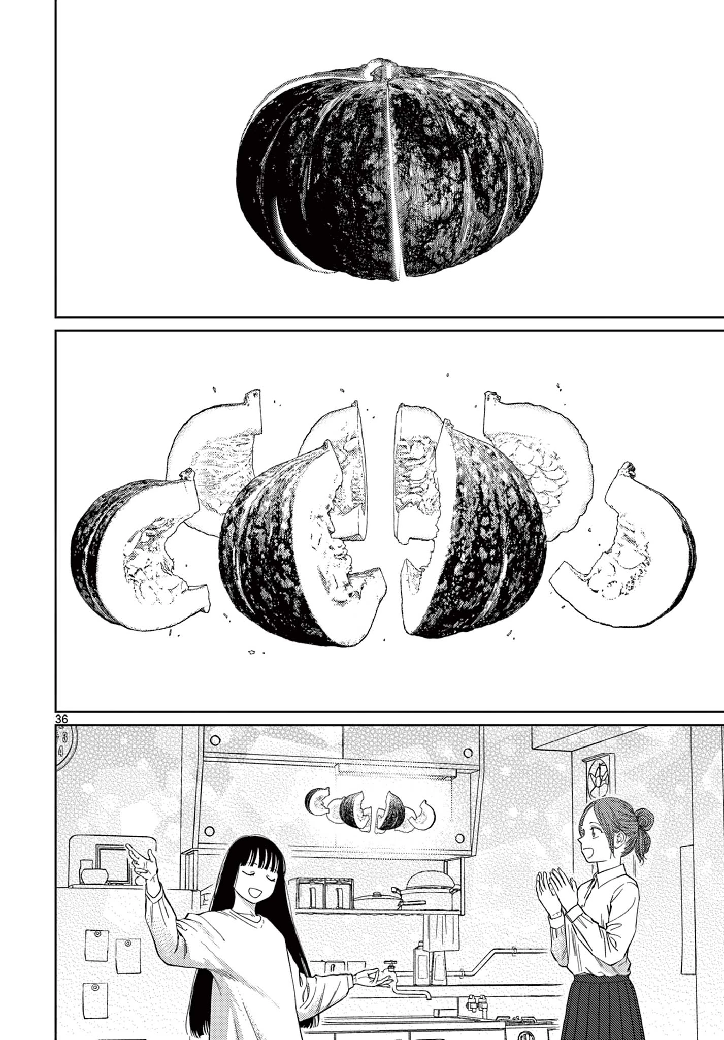 アンダーク 新しい透明な力のすべて 第1話 - 36