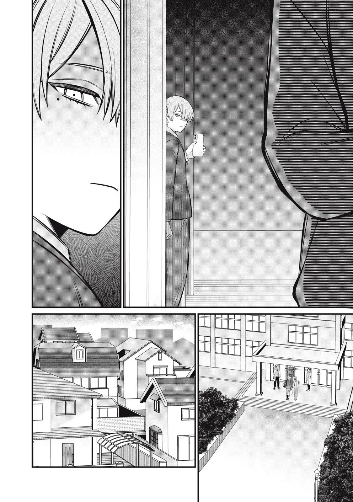 カガミタタリ 第2話 - 24