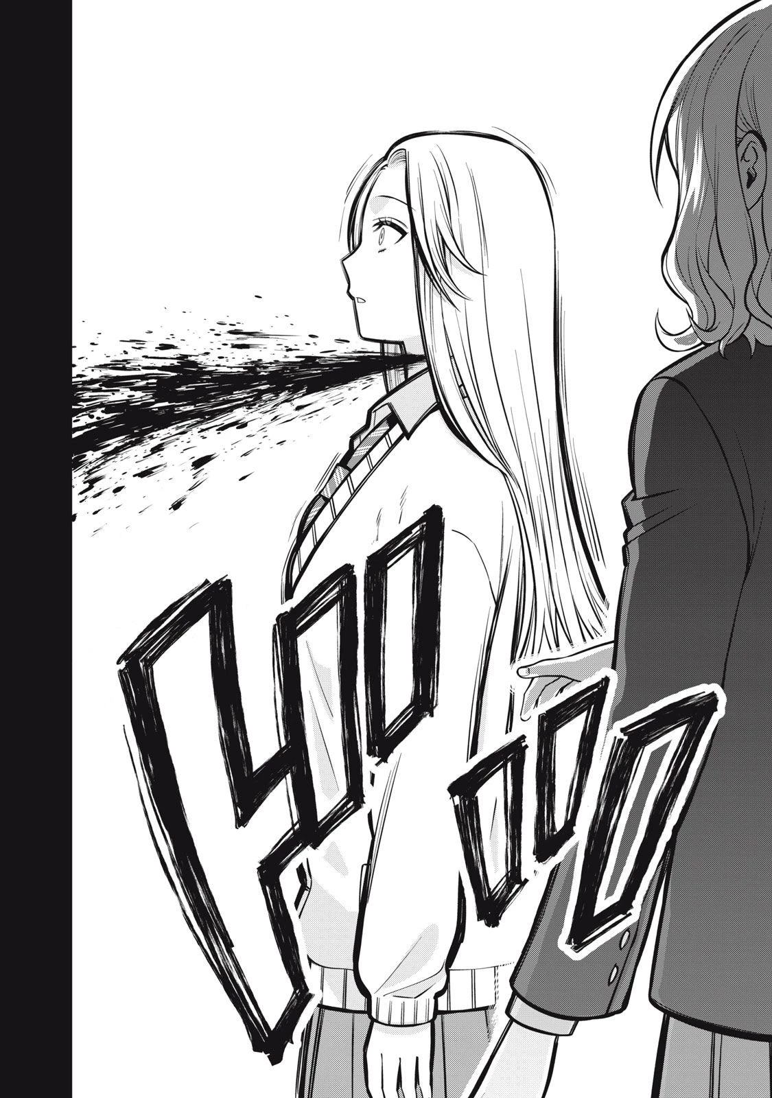 カガミタタリ 第1話 - 41