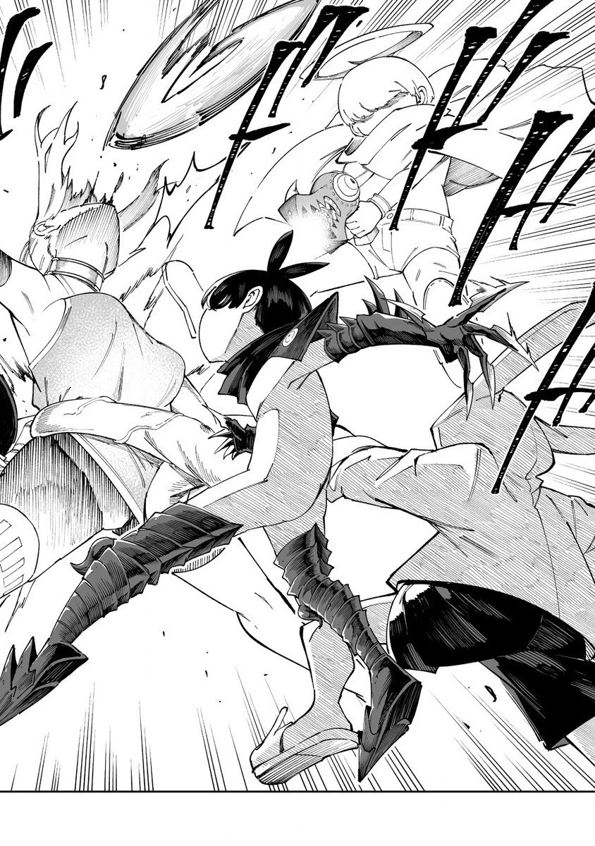 搾り取らないで、女商人さん!! 第51.2話 - 10