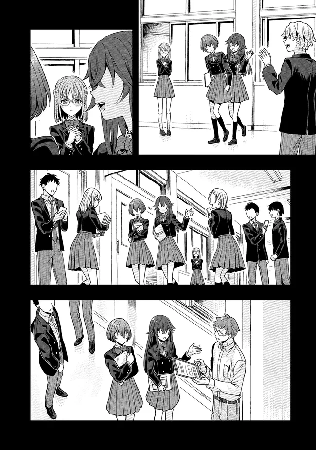 次はアナタがヤられる番です。 第12.1話 - 4