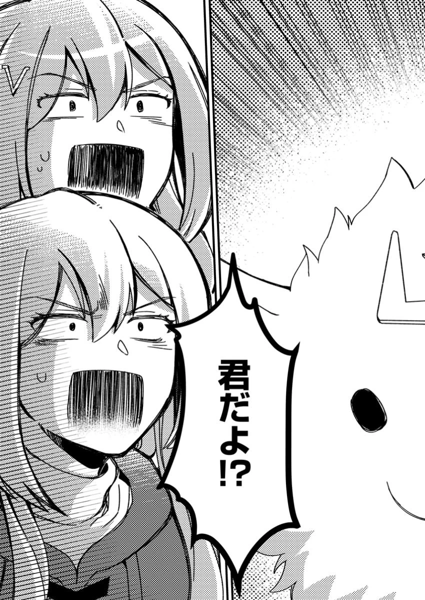 「ある程度（？）の魔法の才能」で今度こそ異世界でスローライフをおくります 第8.2話 - 7