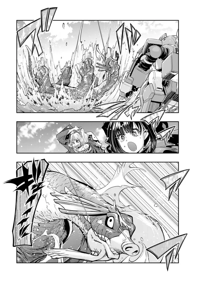 よくわからないけれど異世界に転生していたようです 第110.1話 - 16