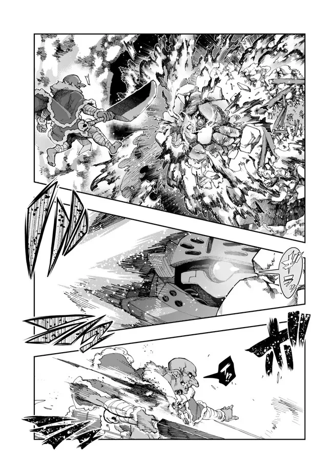 よくわからないけれど異世界に転生していたようです 第105.1話 - 5