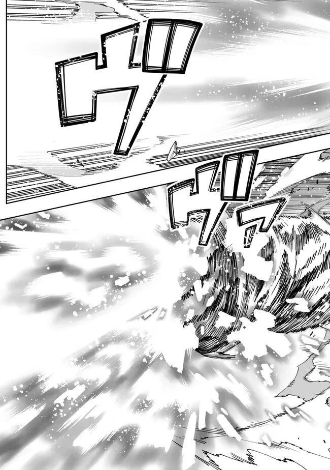 よくわからないけれど異世界に転生していたようです 第105.1話 - 11