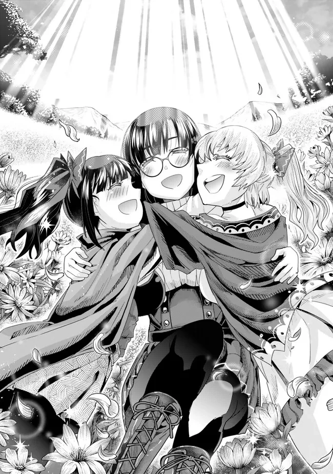 よくわからないけれど異世界に転生していたようです 第105.1話 - 18
