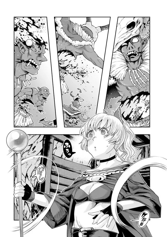 よくわからないけれど異世界に転生していたようです 第104.1話 - 16