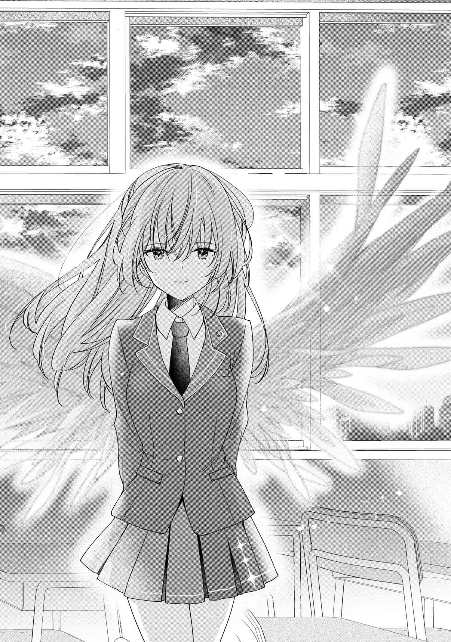 性悪天才幼馴染との勝負に負けて初体験を全部奪われる話 第1話 - 23