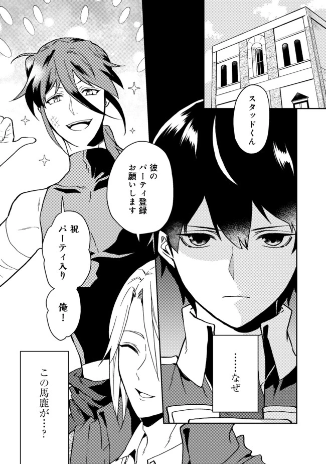 休暇だと思って楽しみます。(web novel name) 第24.1話 - 1