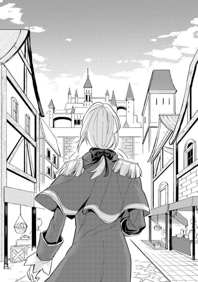 休暇だと思って楽しみます。(web novel name) 第1話 - 2