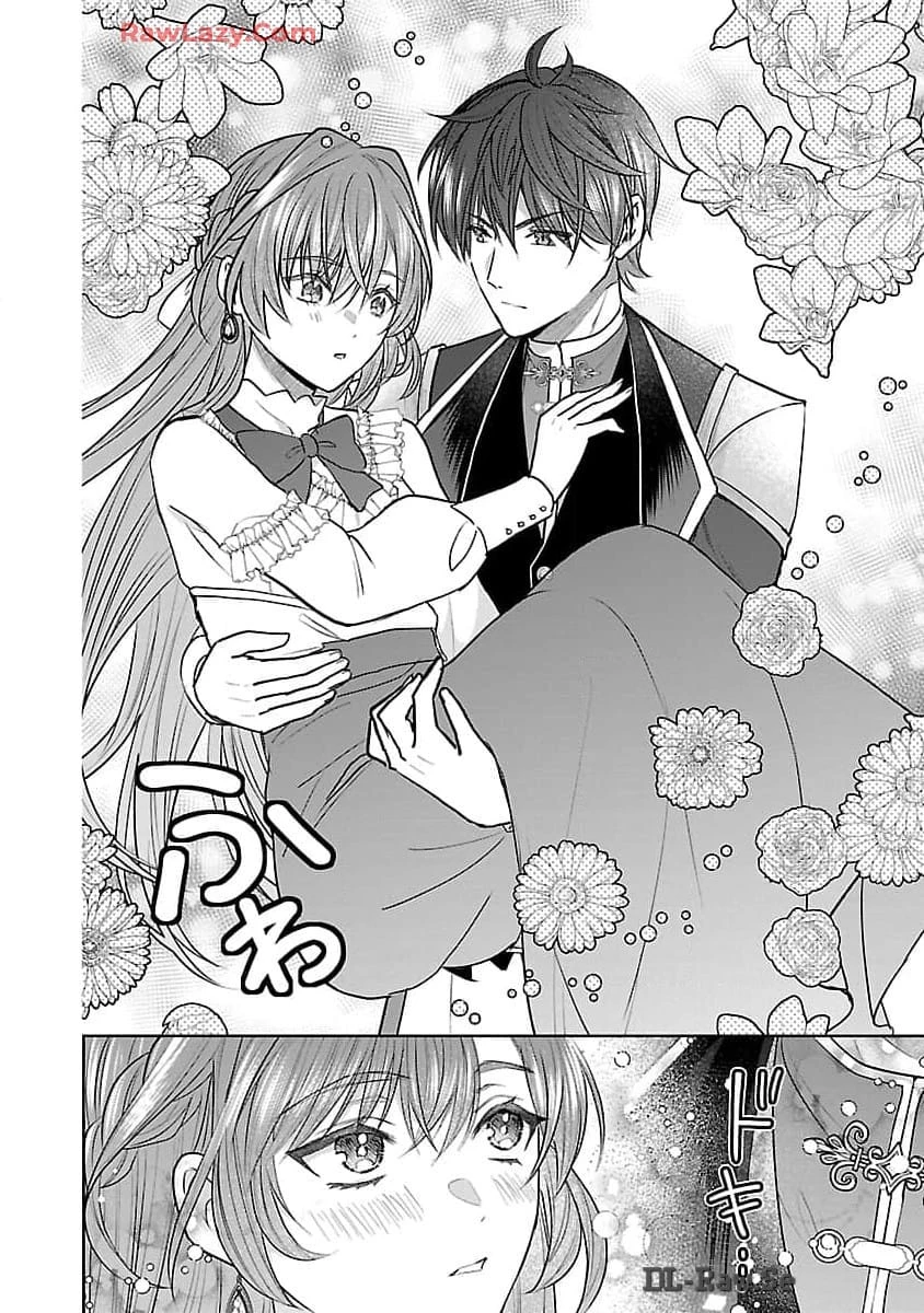 無能と蔑まれた令嬢は婚約破棄され、辺境の聖女と呼ばれる～傲慢な婚約者を捨て、護衛騎士と幸せになります～ 第4話 - 11