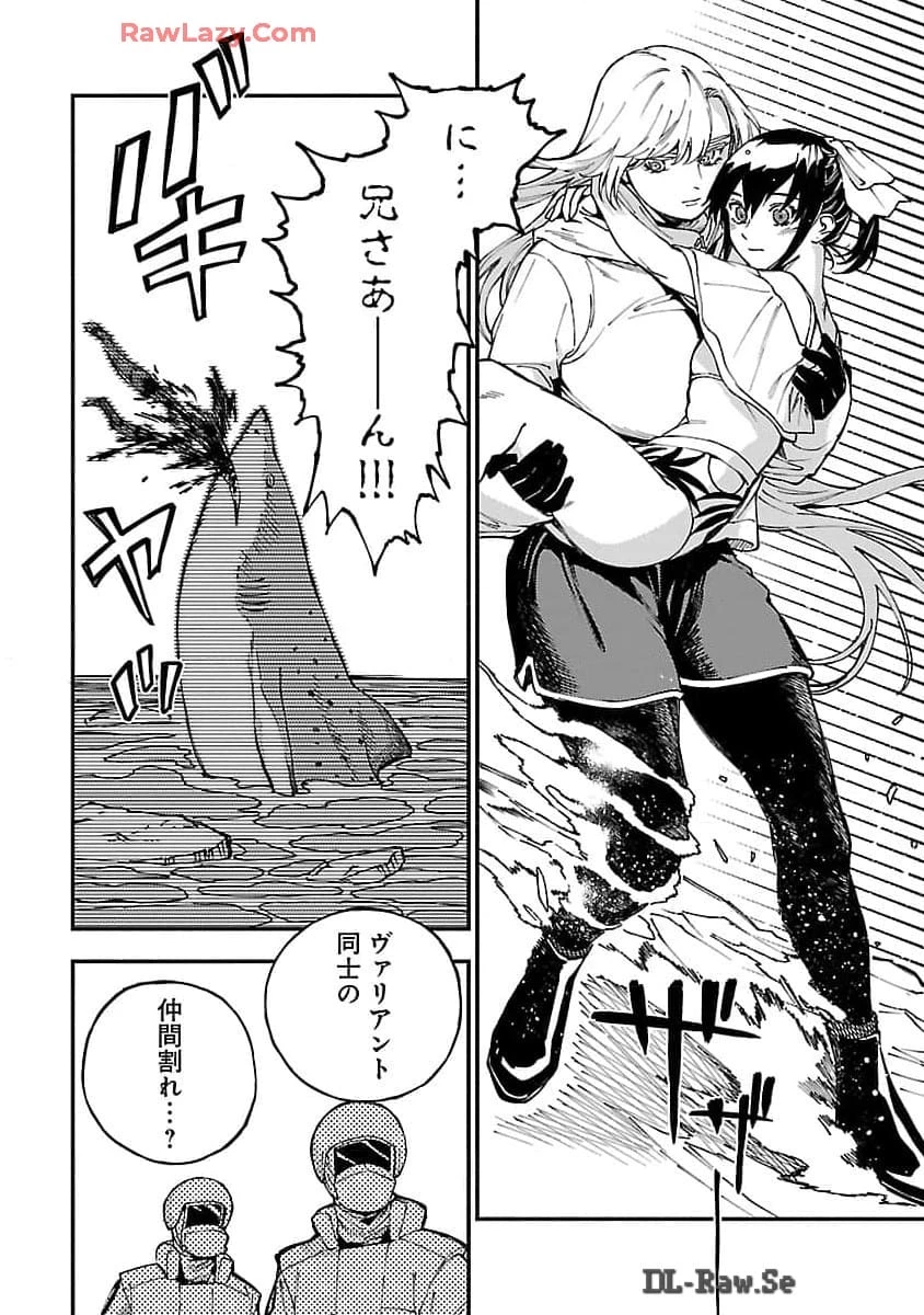 異世界帰りのアラフォーリーマン、17歳の頃に戻って無双する 第25話 - 4