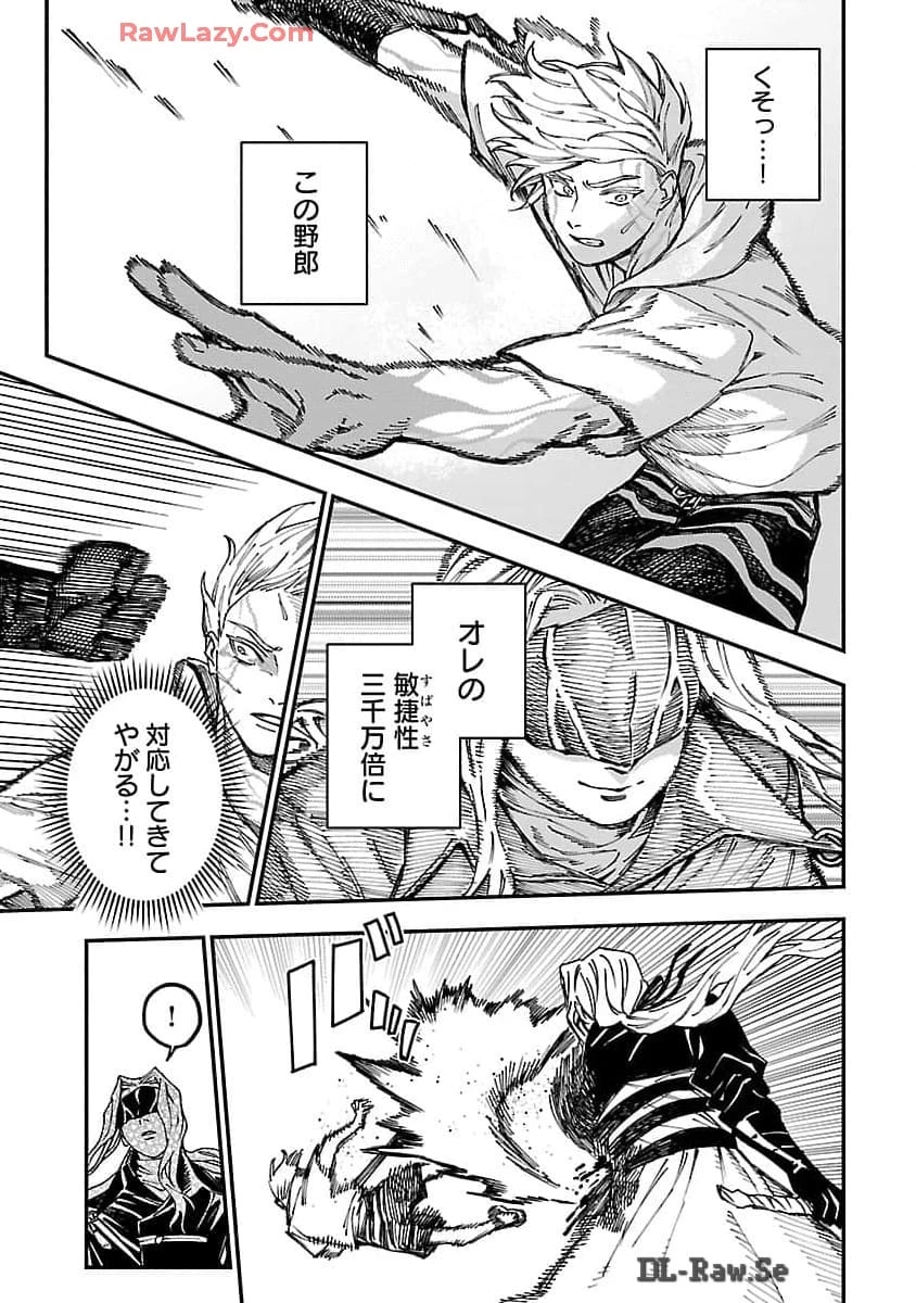 異世界帰りのアラフォーリーマン、17歳の頃に戻って無双する 第25話 - 7