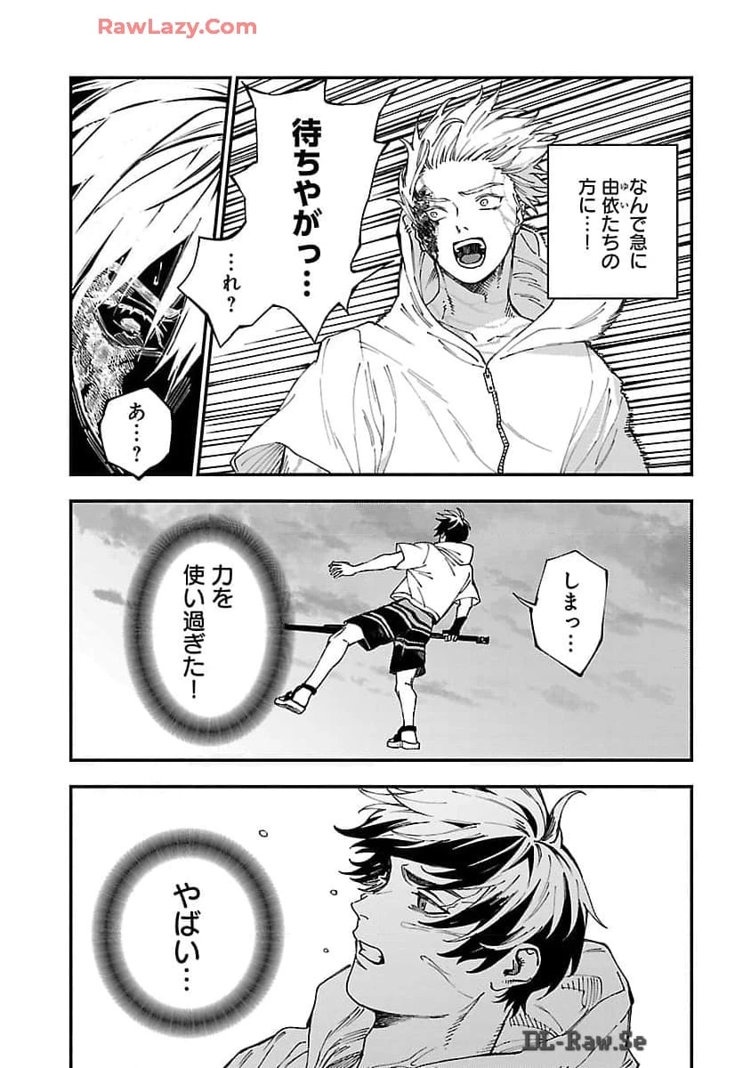 異世界帰りのアラフォーリーマン、17歳の頃に戻って無双する 第25話 - 9