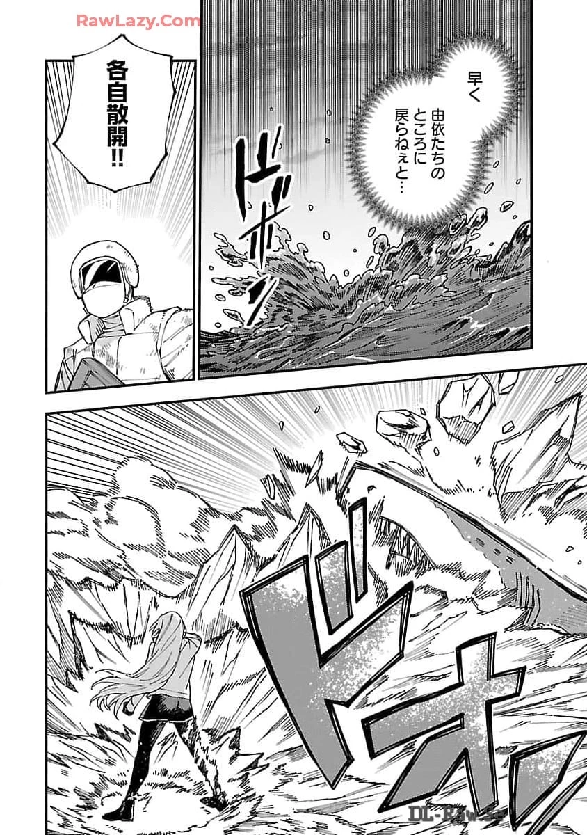 異世界帰りのアラフォーリーマン、17歳の頃に戻って無双する 第25話 - 10