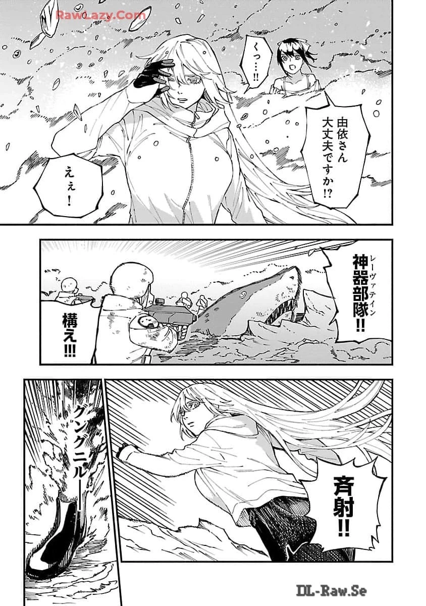 異世界帰りのアラフォーリーマン、17歳の頃に戻って無双する 第25話 - 11