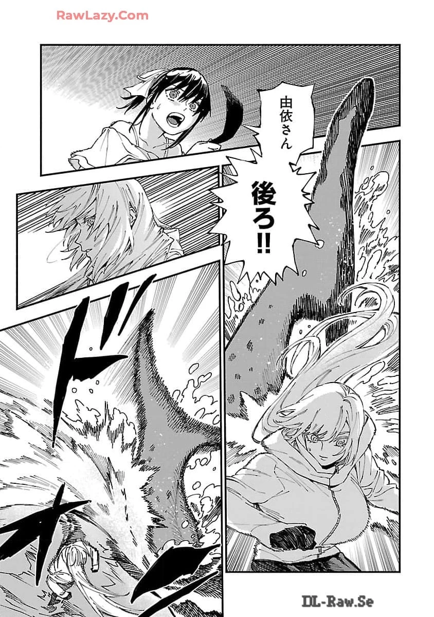 異世界帰りのアラフォーリーマン、17歳の頃に戻って無双する 第25話 - 13