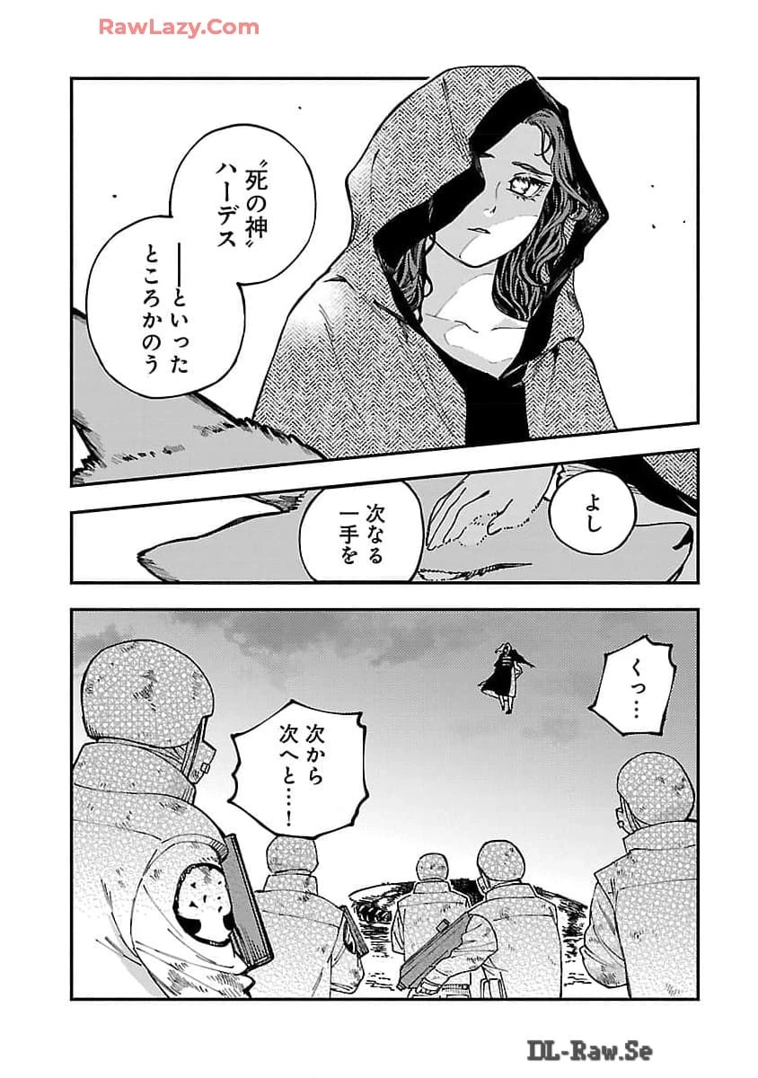 異世界帰りのアラフォーリーマン、17歳の頃に戻って無双する 第25話 - 19