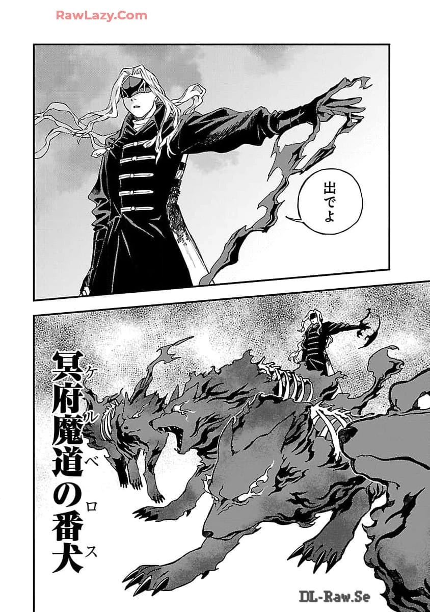 異世界帰りのアラフォーリーマン、17歳の頃に戻って無双する 第25話 - 20