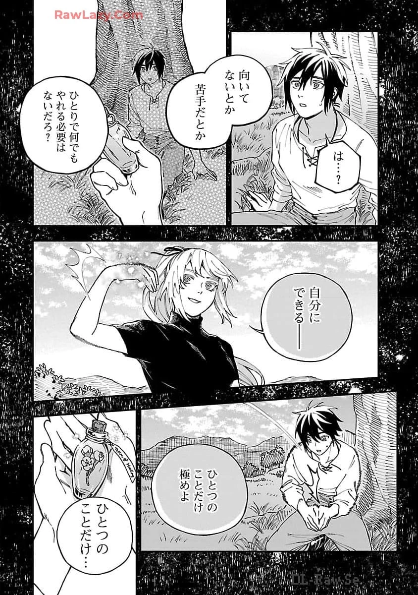 異世界帰りのアラフォーリーマン、17歳の頃に戻って無双する 第25話 - 24