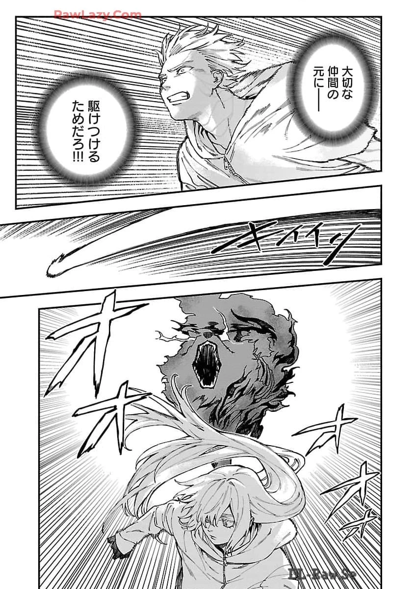 異世界帰りのアラフォーリーマン、17歳の頃に戻って無双する 第25話 - 27