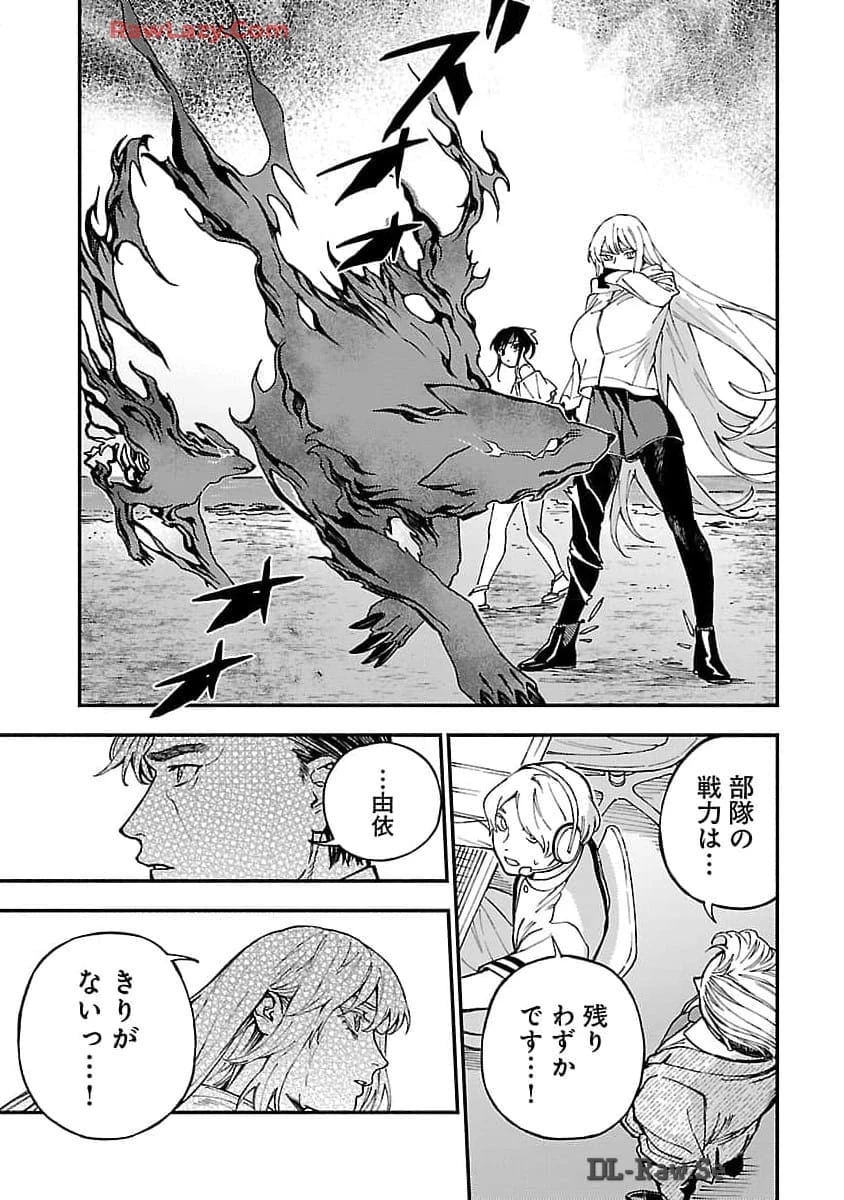 異世界帰りのアラフォーリーマン、17歳の頃に戻って無双する 第25話 - 29