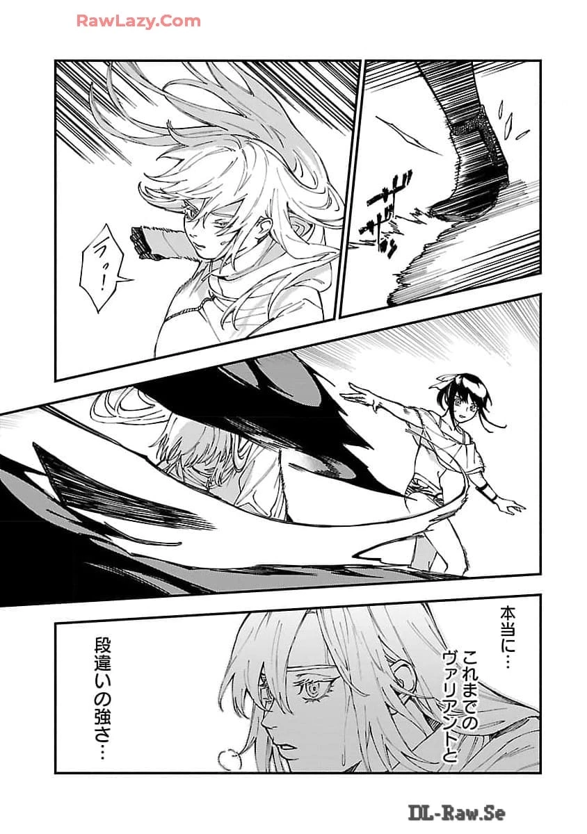 異世界帰りのアラフォーリーマン、17歳の頃に戻って無双する 第25話 - 31