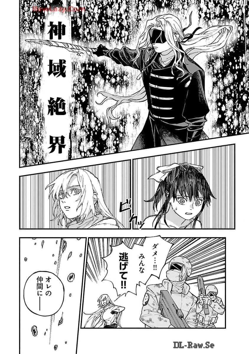 異世界帰りのアラフォーリーマン、17歳の頃に戻って無双する 第25話 - 32