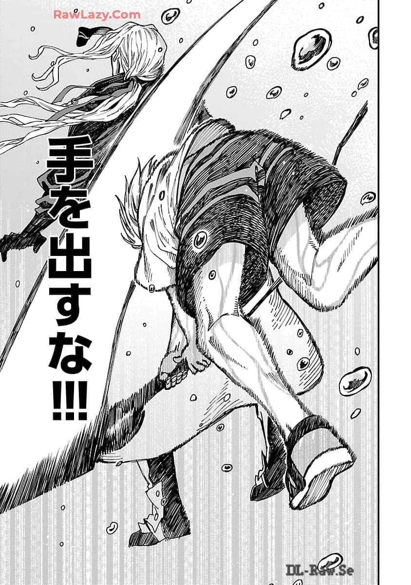 異世界帰りのアラフォーリーマン、17歳の頃に戻って無双する 第25話 - 33