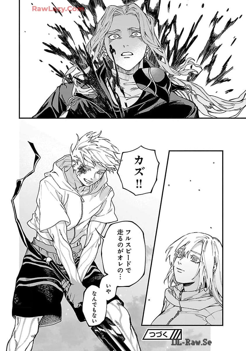 異世界帰りのアラフォーリーマン、17歳の頃に戻って無双する 第25話 - 34