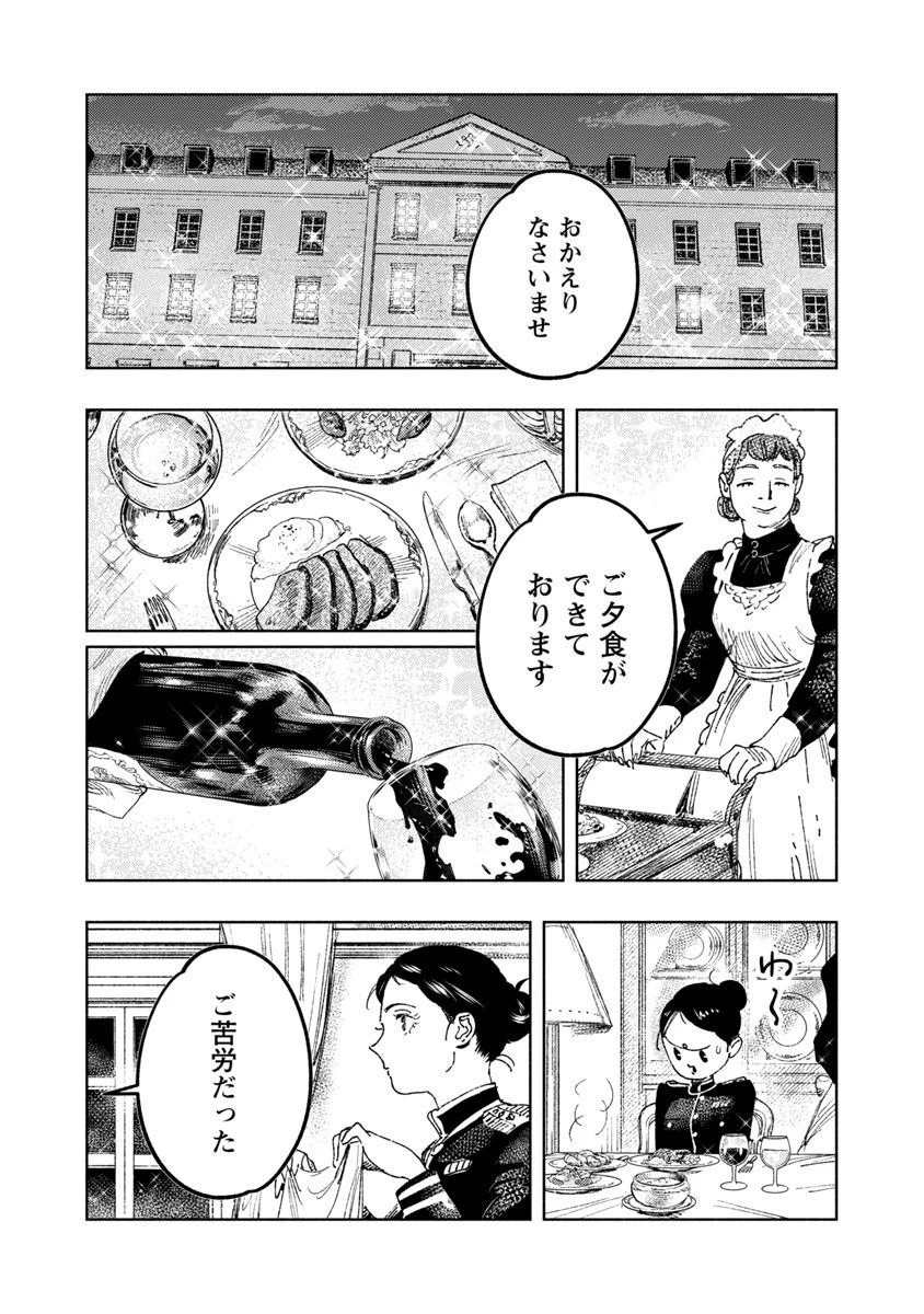 八月の空 第12話 - 15