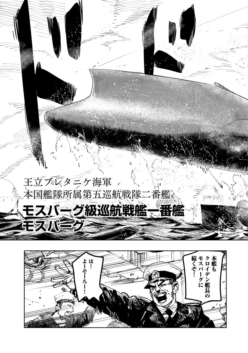 八月の空 第1話 - 17