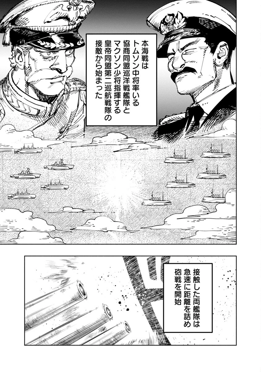 八月の空 第1話 - 23