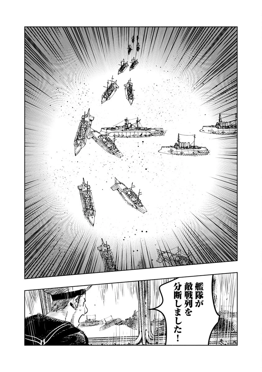 八月の空 第1話 - 60