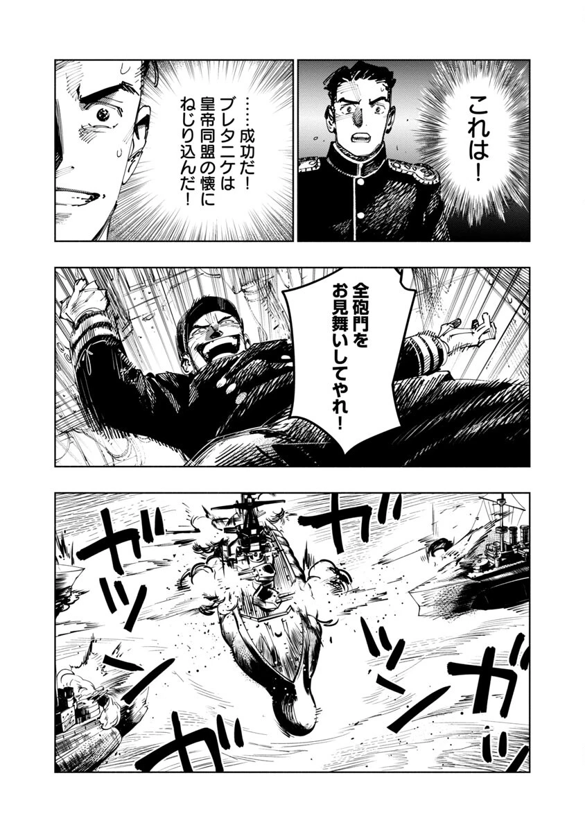 八月の空 第1話 - 61