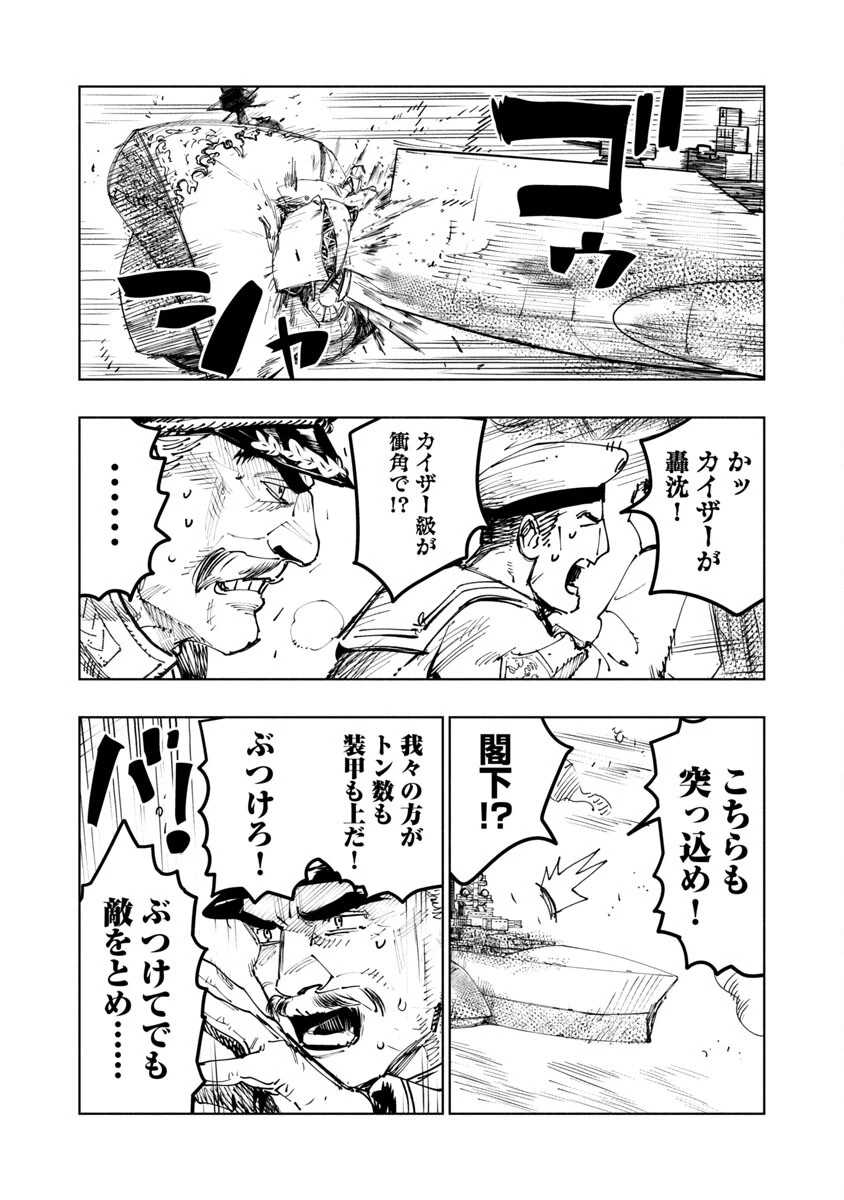 八月の空 第1話 - 63