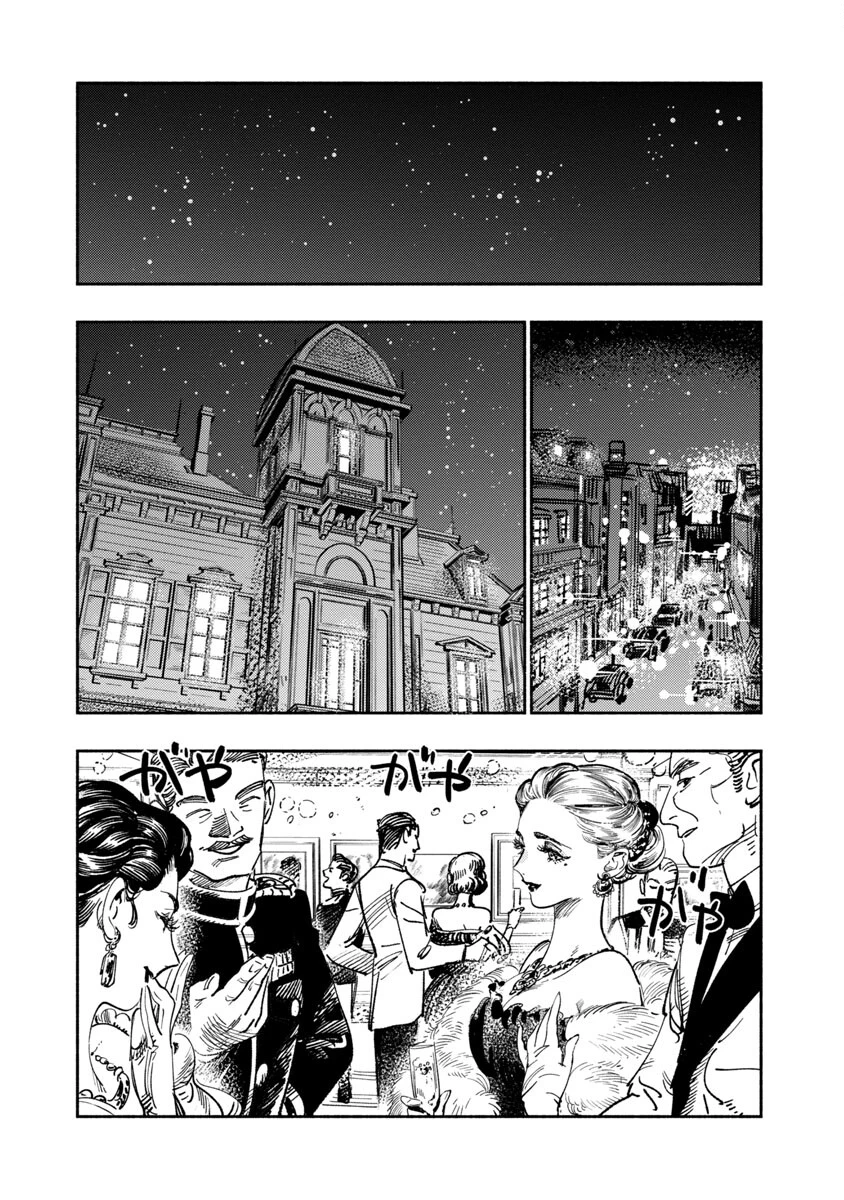八月の空 第1話 - 70