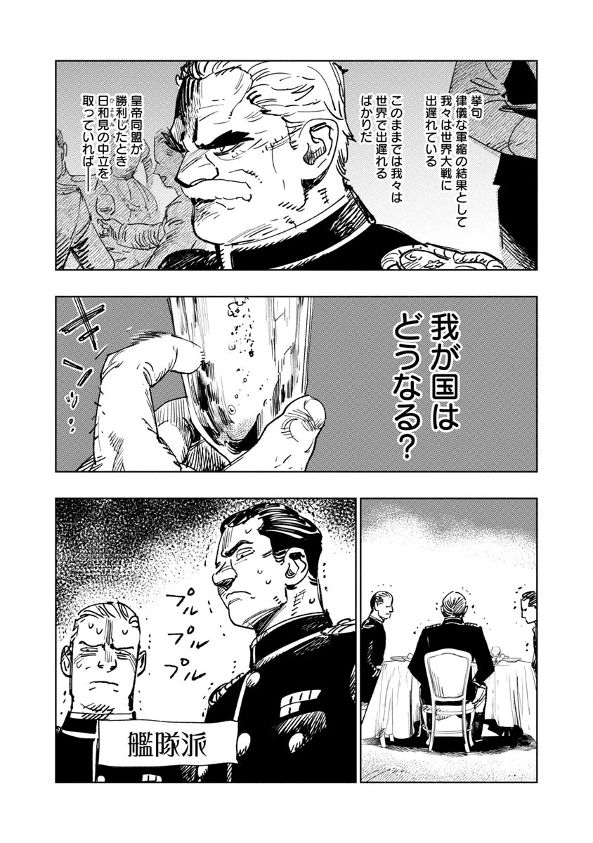 八月の空 第1話 - 82