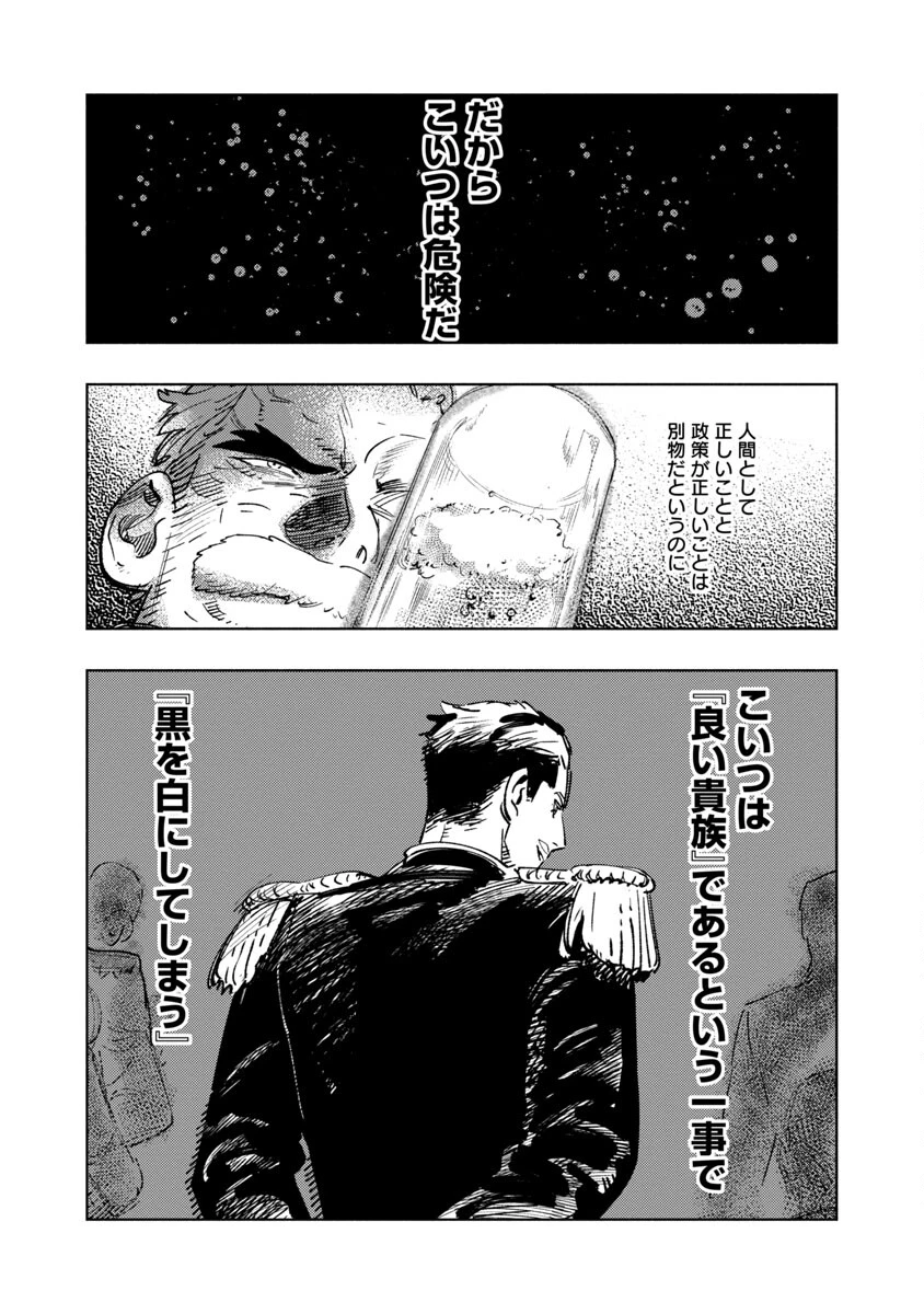 八月の空 第1話 - 86