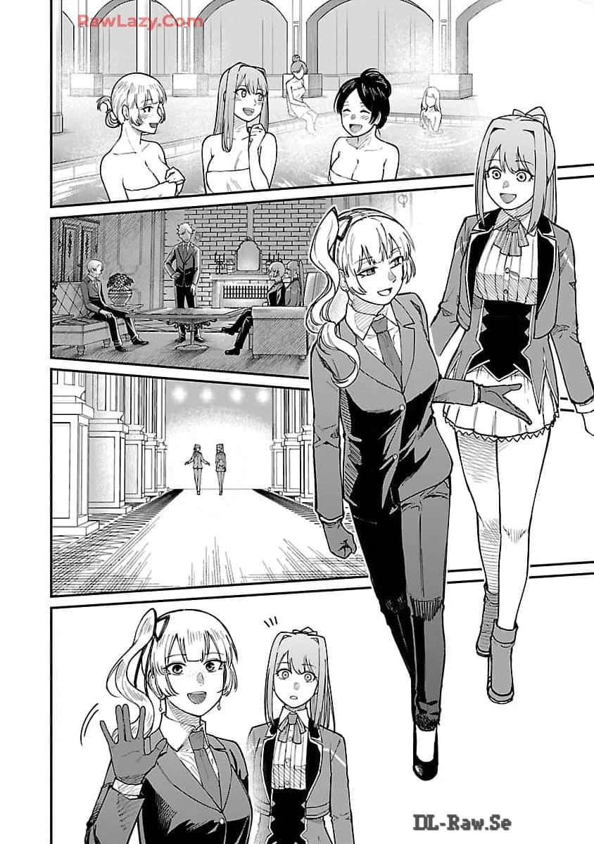 最凶の魔王に鍛えられた勇者、異世界帰還者たちの学園で無双する 第26話 - 16