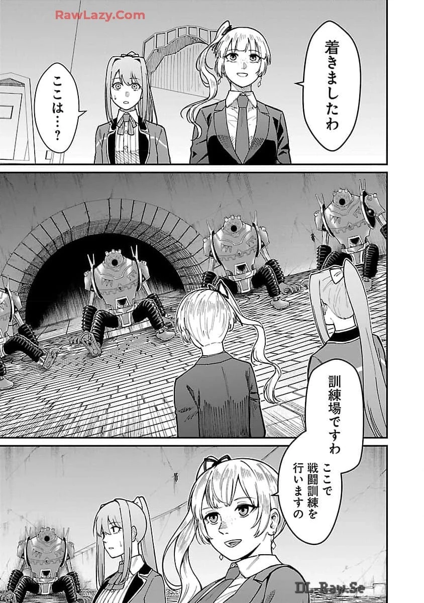 最凶の魔王に鍛えられた勇者、異世界帰還者たちの学園で無双する 第26話 - 19